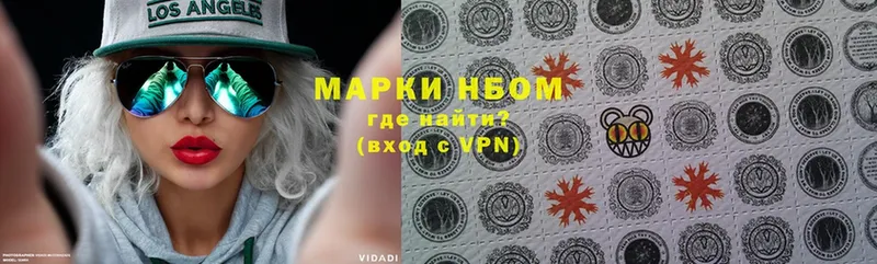 купить наркотик  Воскресенск  Наркотические марки 1,5мг 